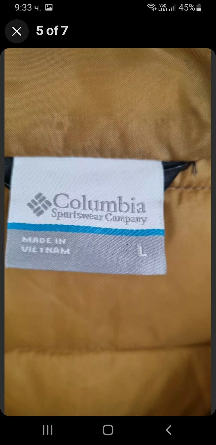 Пухено яке Columbia