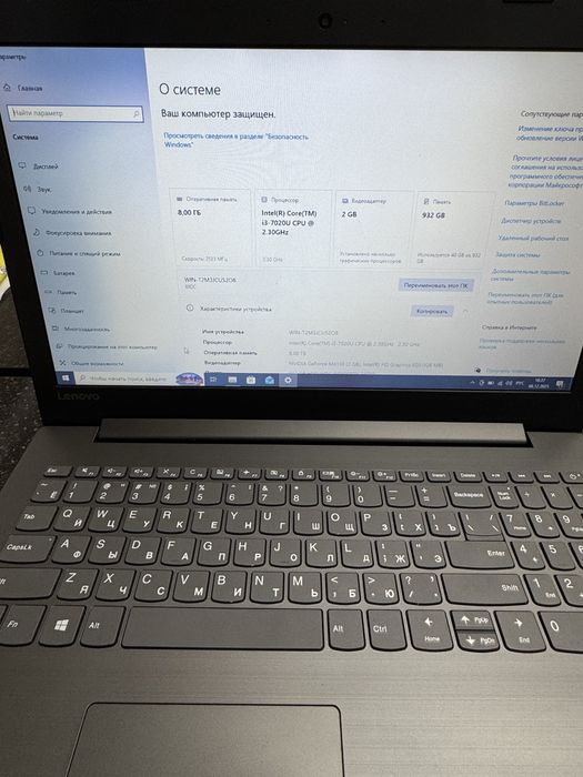 Акуратный/Шустрый Lenovo Core i3-7020U / 8 ГБ ОЗУ / 1 ТБ Паямть