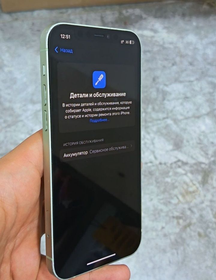 Iphone 12 sotilvoti 128gb