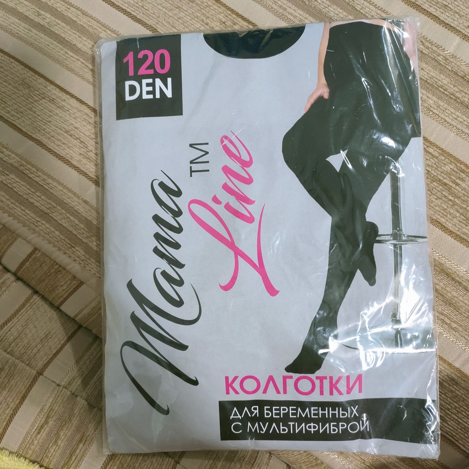 Колготки для беременных