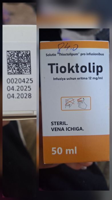 Капельницы для здоровья