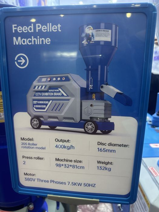 Гранула киладиган апарат