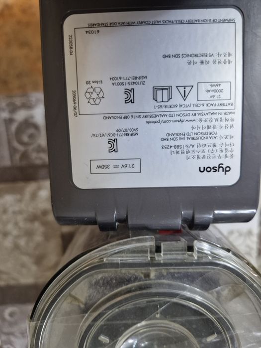 Продам пылесос Dyson
