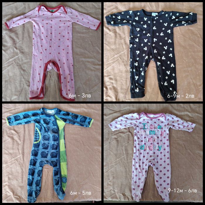 Дрешки за момиче от 3 м до 1 год