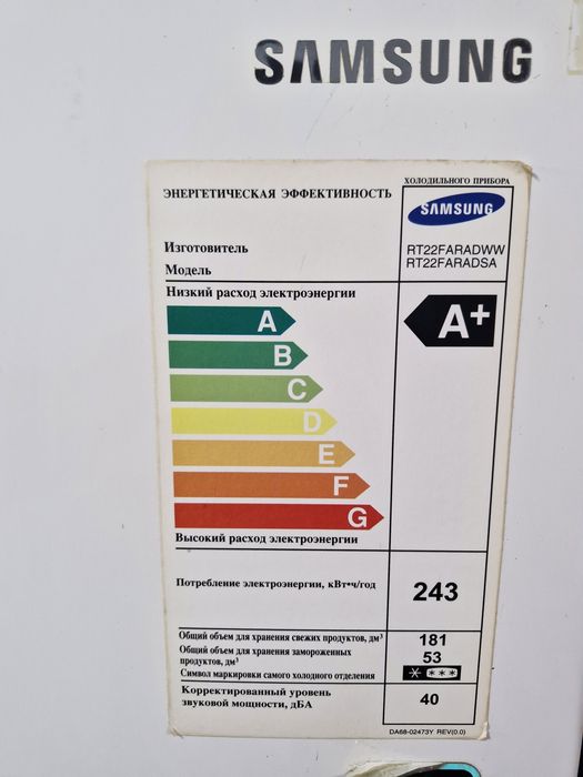 Muzlatgich Samsung RT22FARADSA