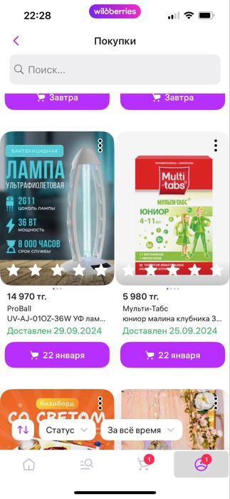 Продам кварцевую лампу