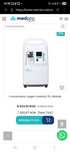 Concentrator oxigen medical 10 l
