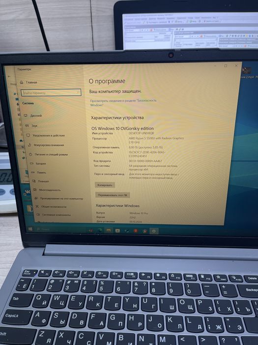 Ноутбук леново озу 8