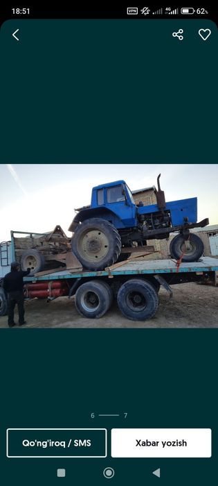 Камаз универсал пилита ташишга мосланган.