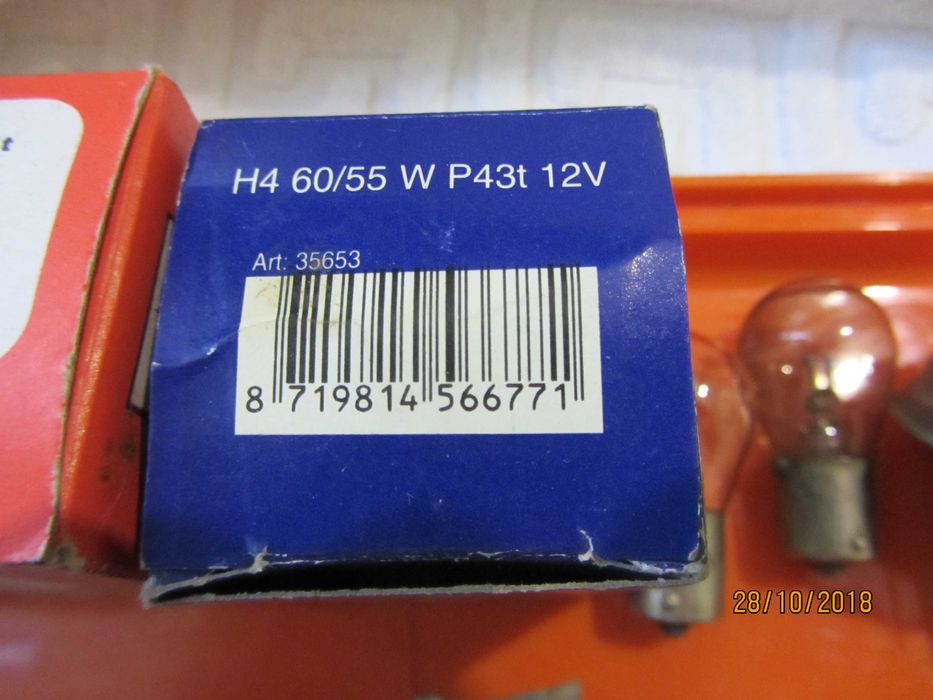 Автомобилни крушки - за стари модели коли