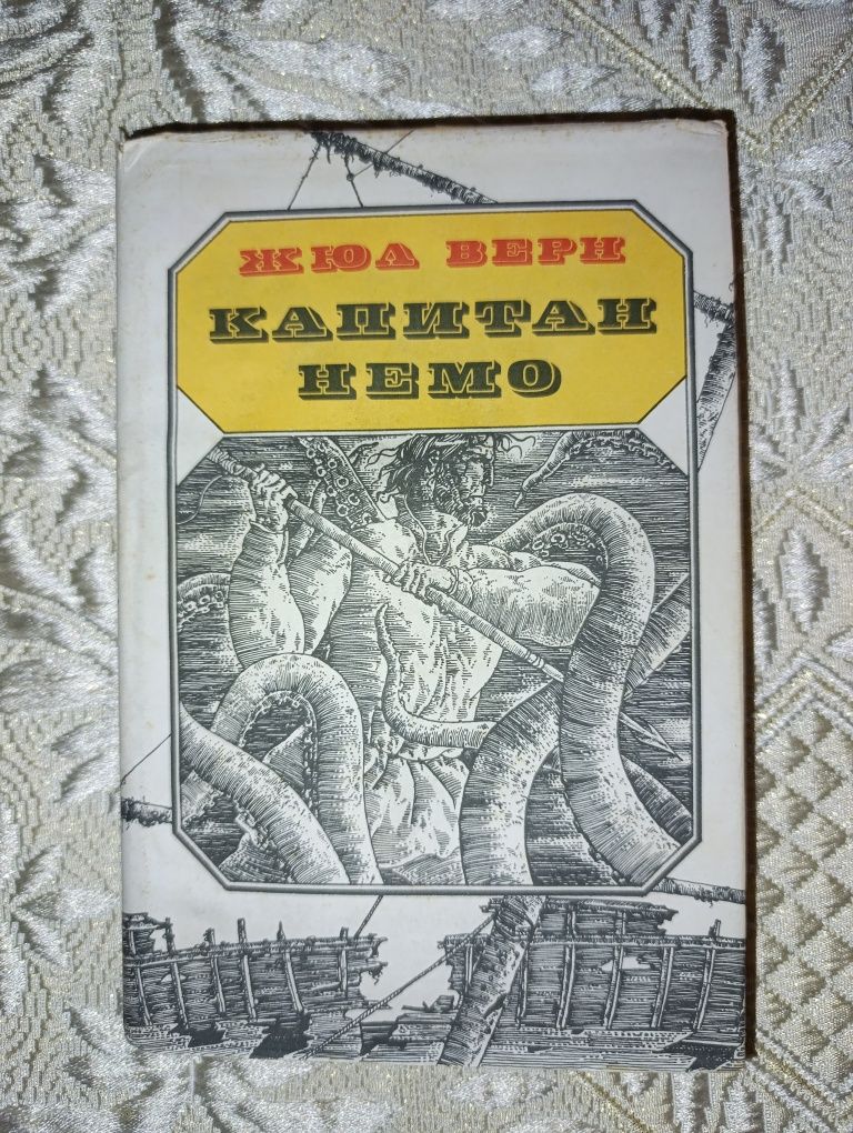 Продавам книги на различни цени /в описанието/