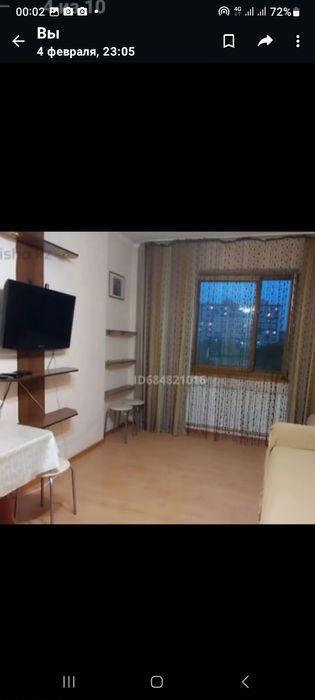 Срочно часовая Днем 3чн4тыс Сарыарка 43дом