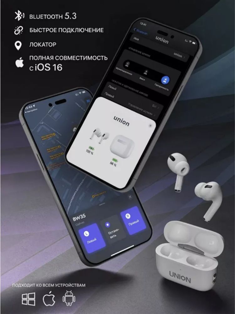 Airpods pro 2 , union UT4 , Чехол подарок!