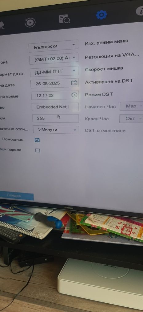 Hikvision 16 канала видео рекордер