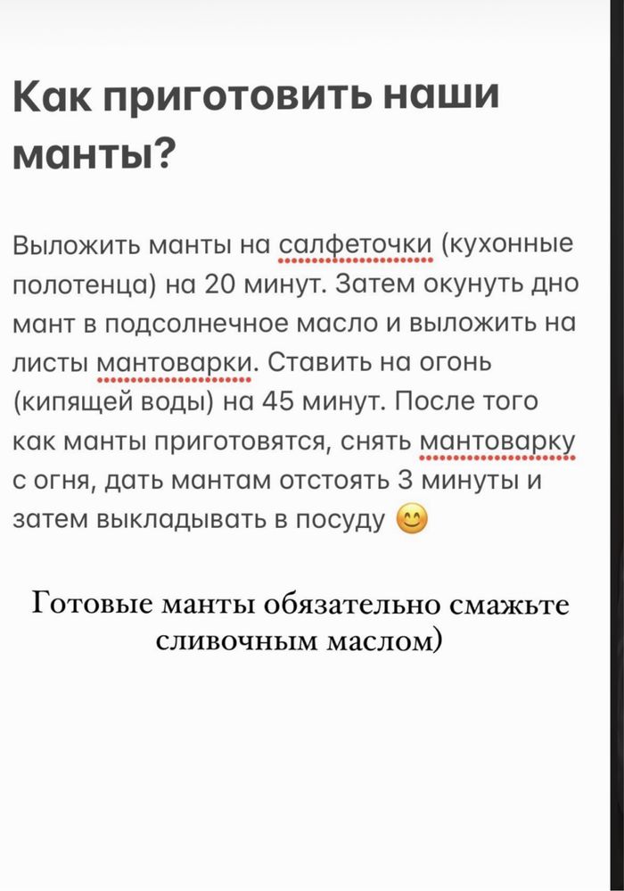 Манты пельмени сырники