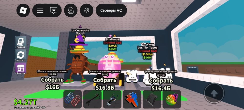 Продам Брейн родов на моей випке