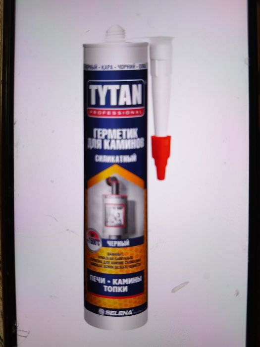 Герметик для печей и каминов