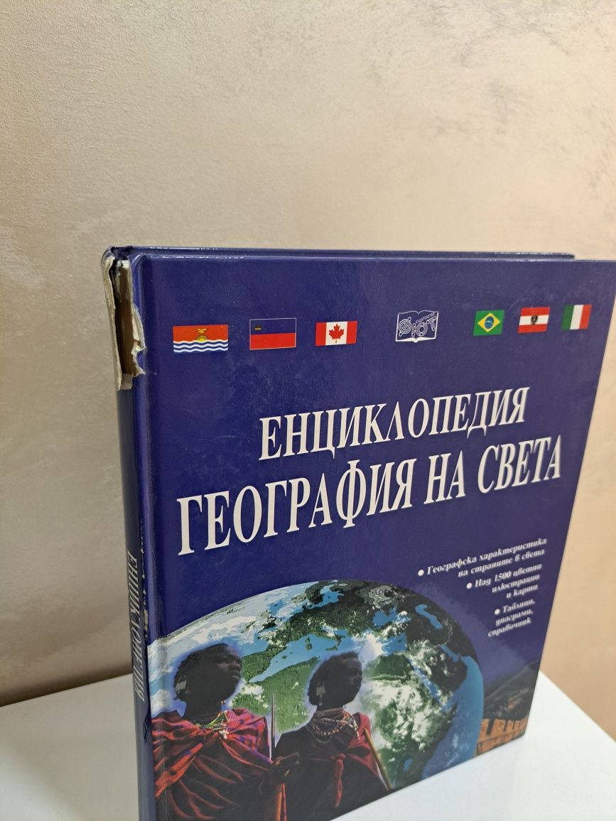 Хобит,децата на Хурин,леденият дракон, куидичът през вековете.