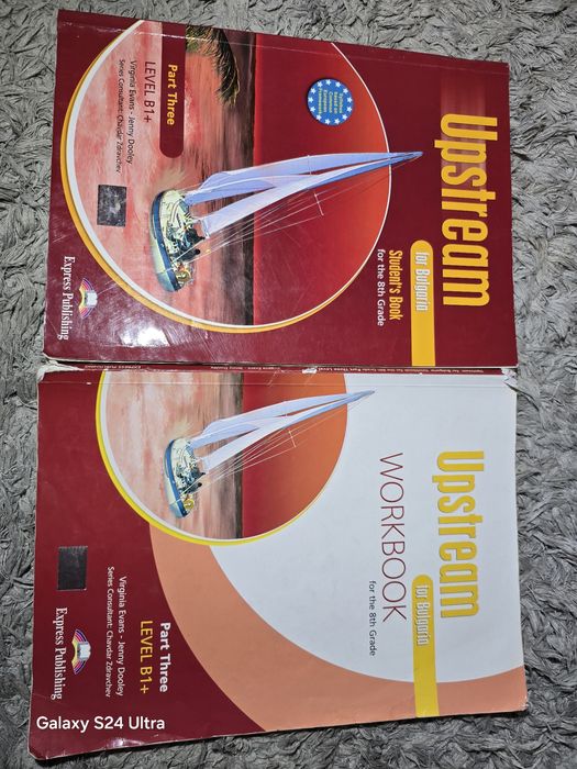 Учебници от 1 до 12 клас