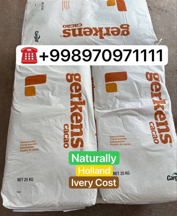 Какао ALTIN MARKA (Оптом склад)