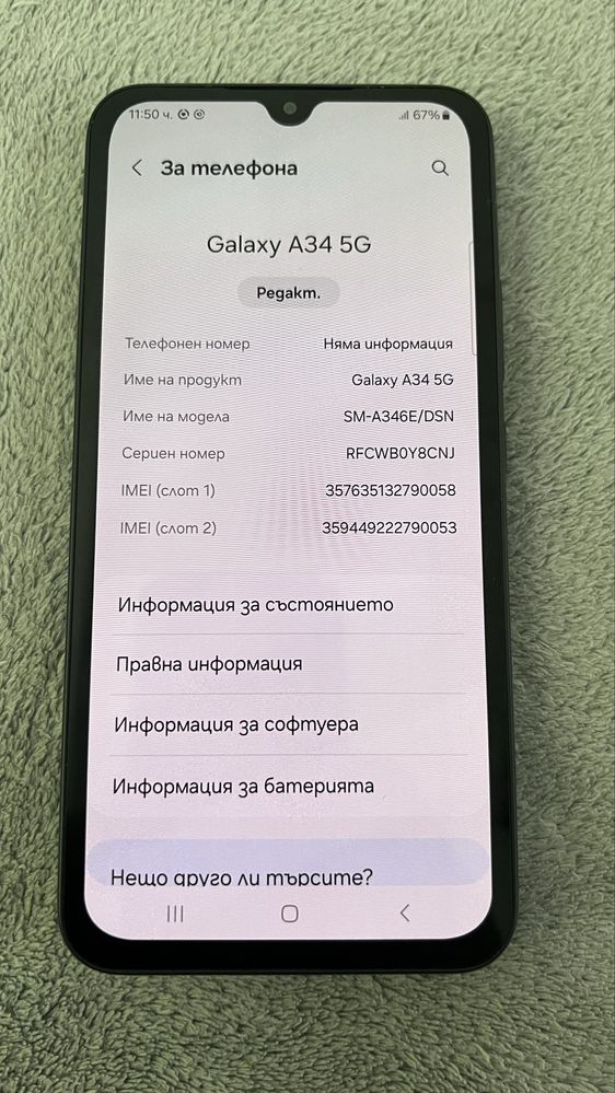 Samsung galaxy a34 5g