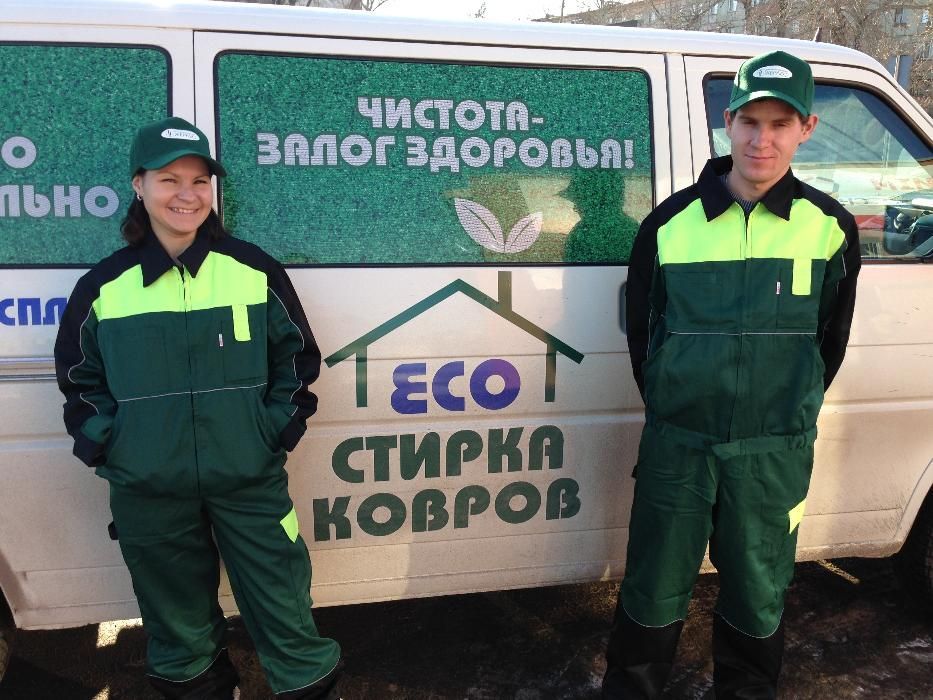 ECO-Стирка ковров. 78-17-17