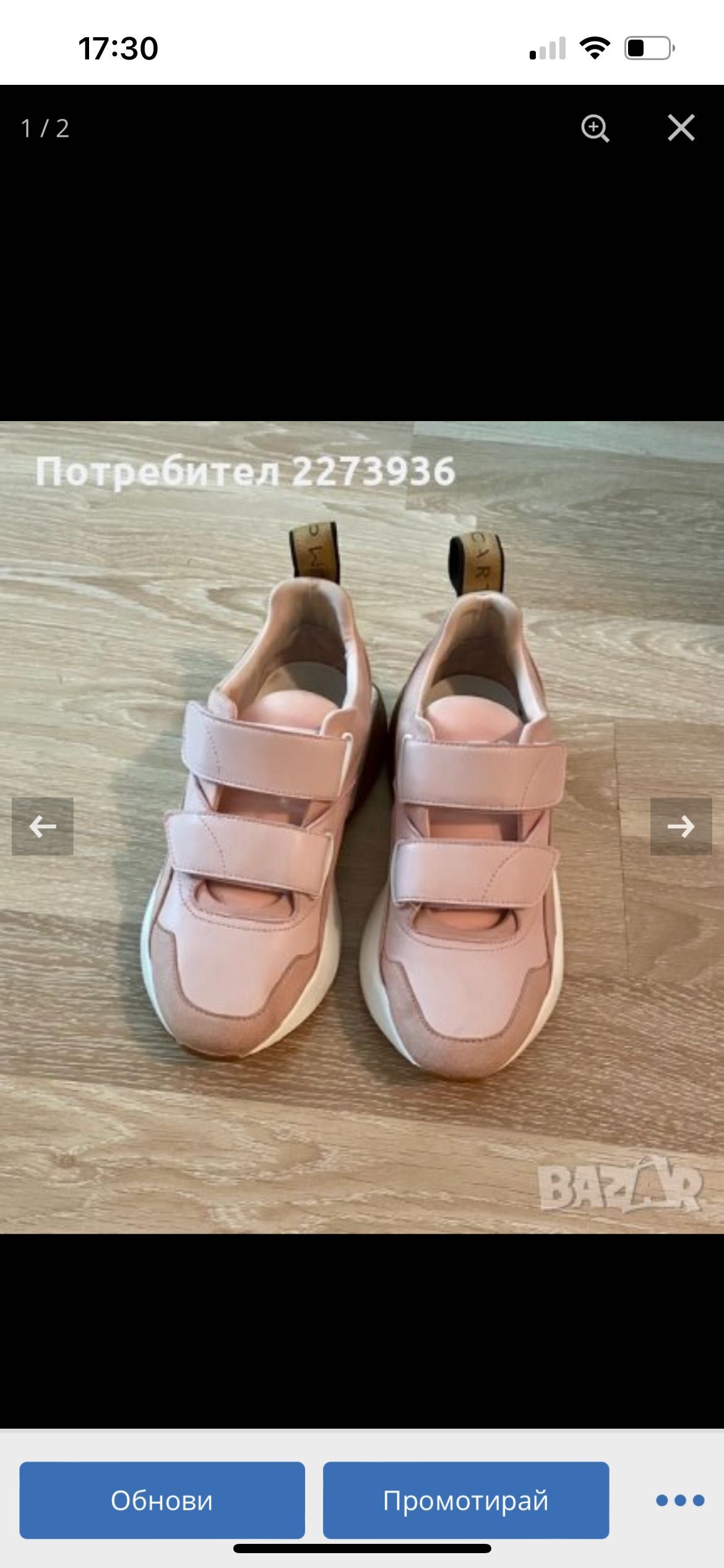Stella McCartney кецове 39 номер