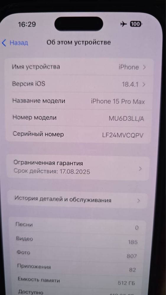 Iphone 15 pro max