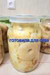 Продам грибы грузди