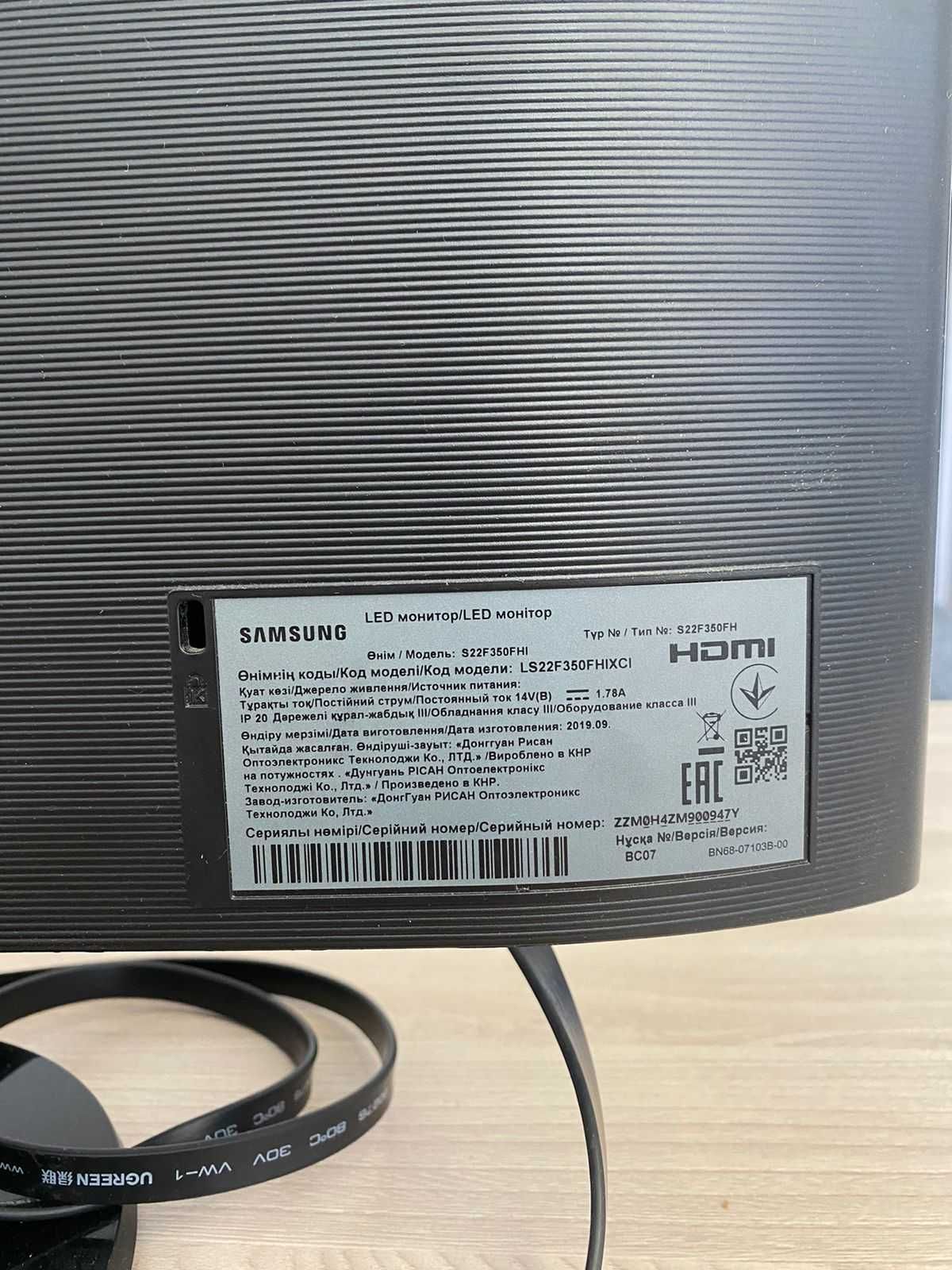 Монитор 22" Samsung LED FullHD