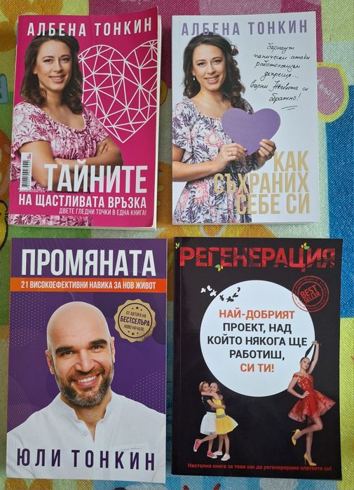 Книги на един прочит или нови