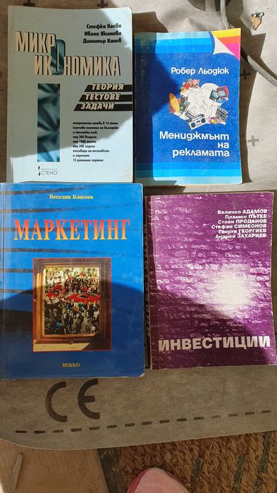 Подарявам финансови и учебници по информатика, Фотошоп, Флаш