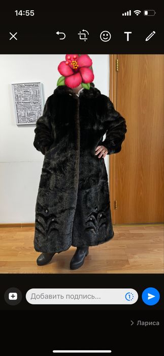 Шуба из искусственного меха