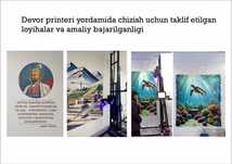 Реклама хизматлари комплекси: Фасад & интерьер = брендинг + Полиграфия