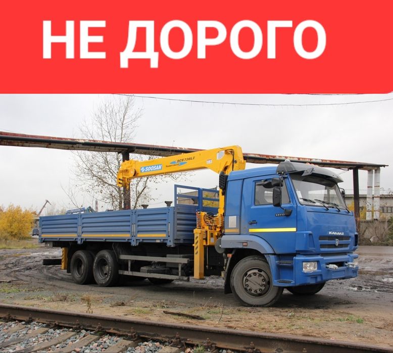 Манипулятор. Не дopого