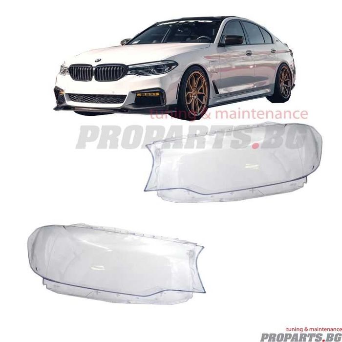 Стъкла за фарове за BMW G30 2017-