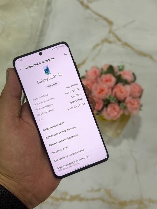 Galaxy s20 plus 5g