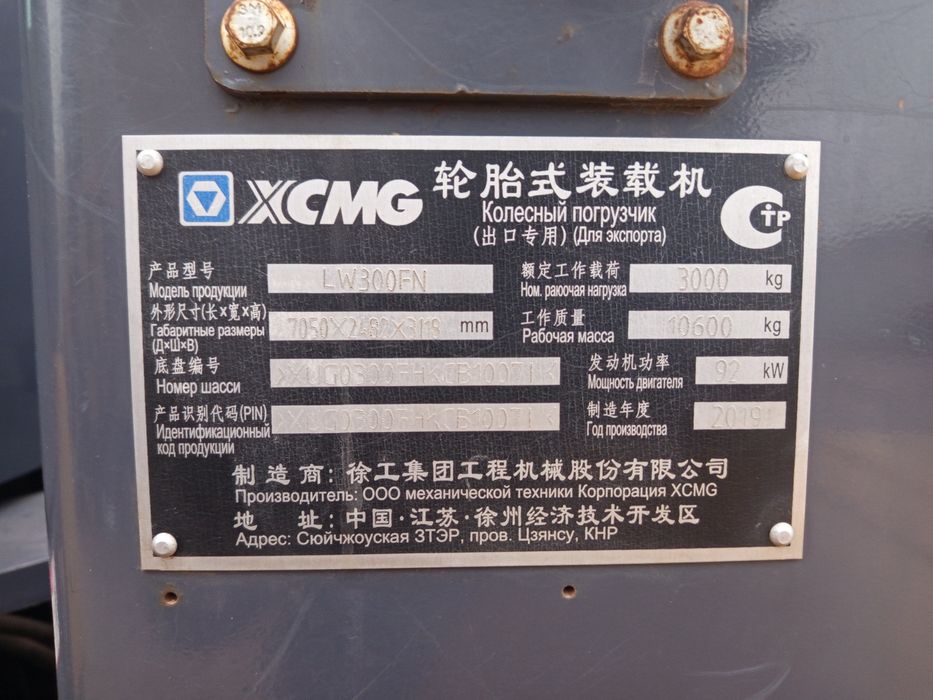 Soʻz holatda 2019 yil