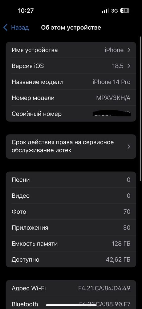 Iphone 14 pro