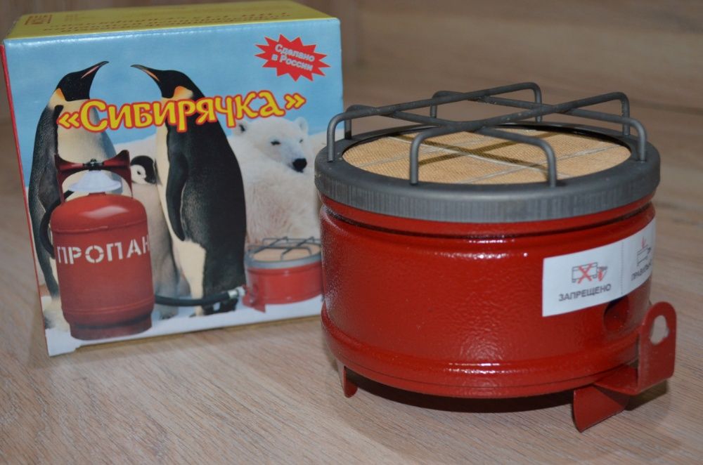 Газовый инфракрасный обогреватель Сибирячка (ПУШКА)