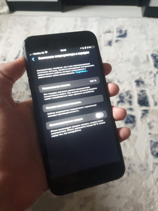 IPhone 8 Plus в идеале