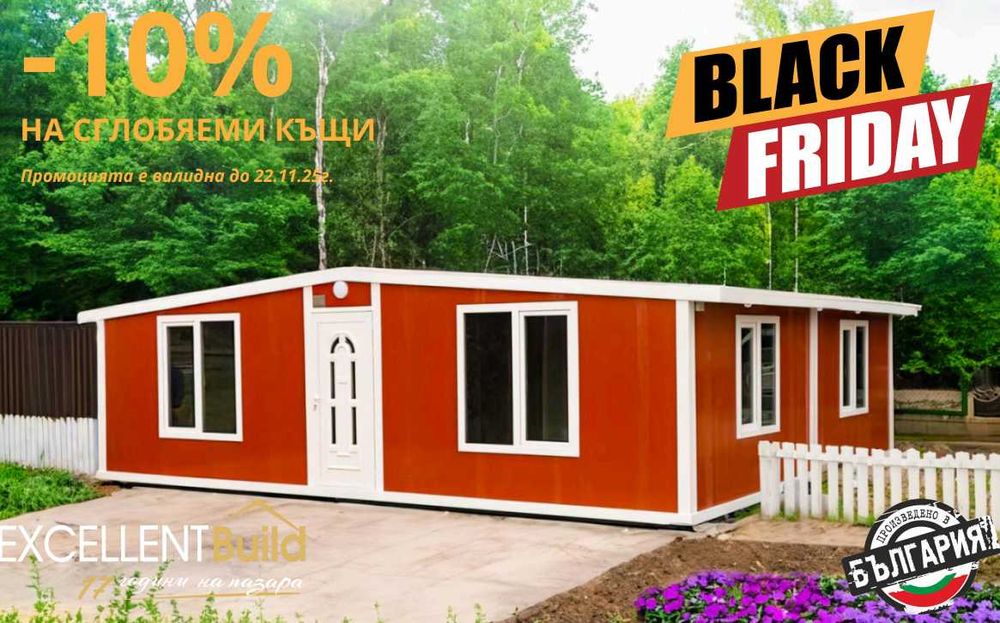 НА ИЗПЛАЩАНЕ - Контейнер Контейнери Фургон Фургони Сглобяеми къщи Офис