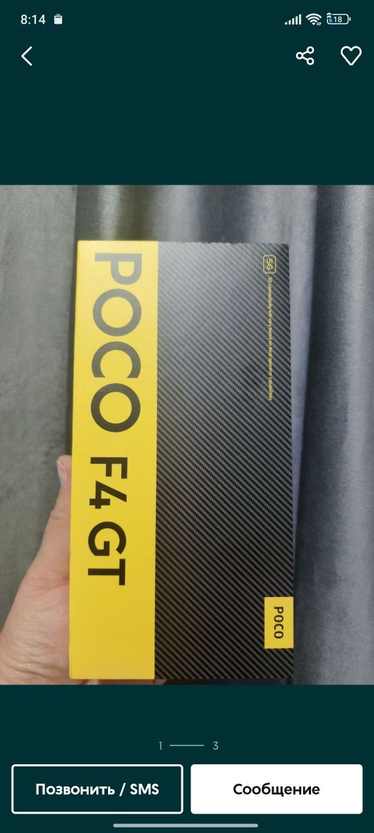 Poco f4 gt обмен