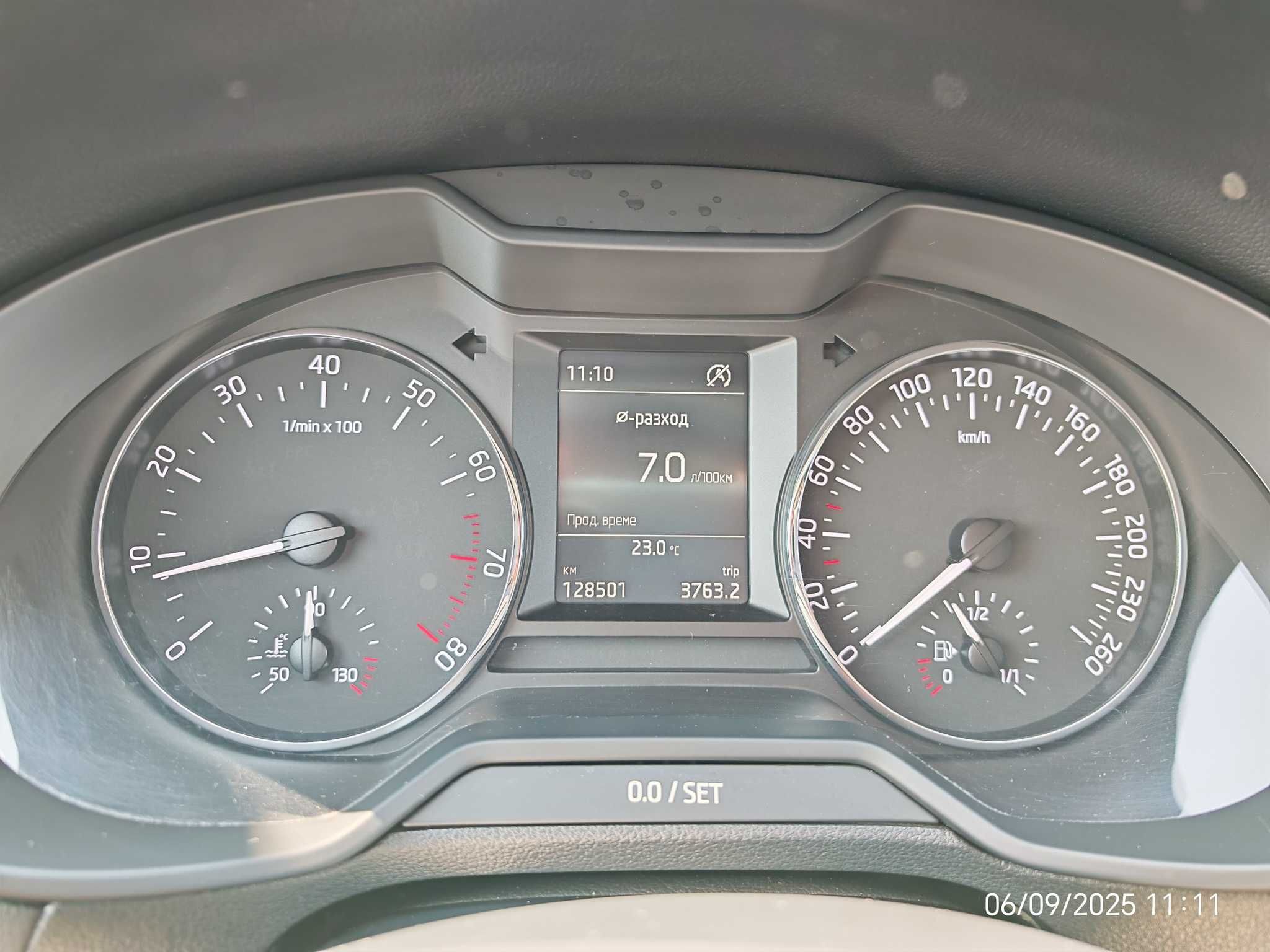 Skoda Octavia III седан бензин 150 к.с.
