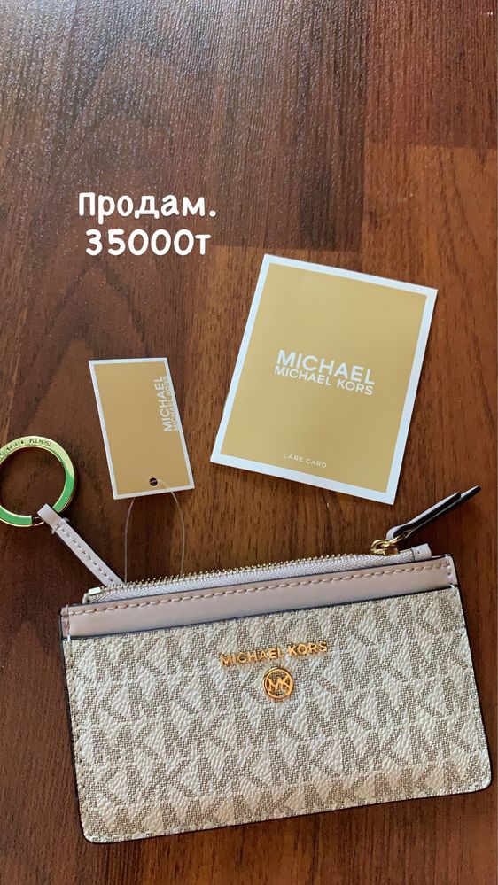 Визитница Michael kors оригинал