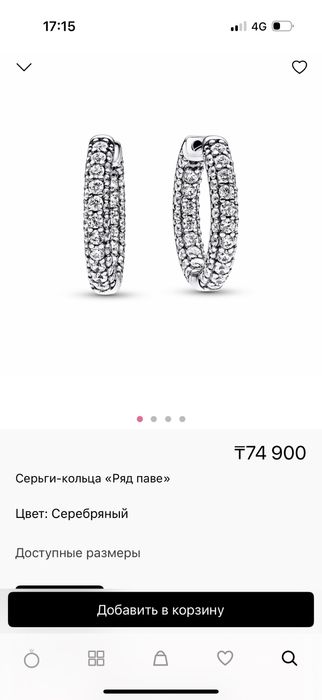 Девочки, оригинал Pandora серьги-кольца за 38000 всего!