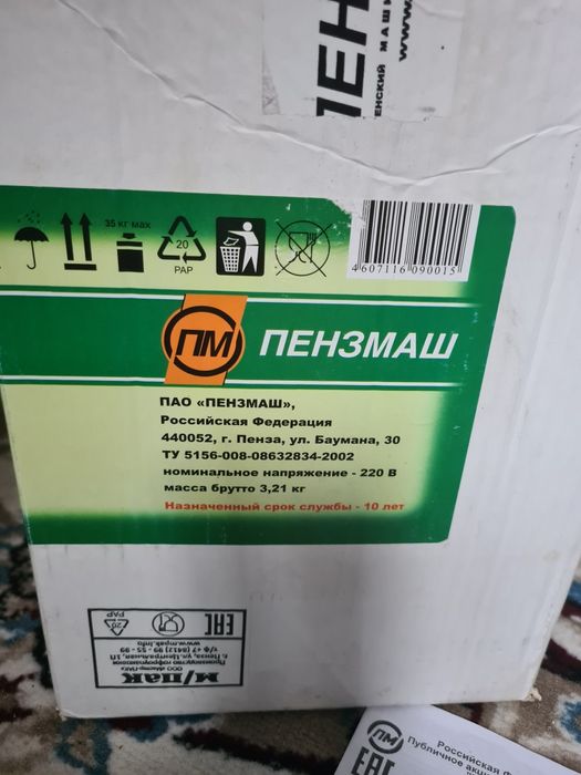 ELEKTRON SEPERATOR arzon narxda sifatli mahsulot tezda  ulgurib qolin!