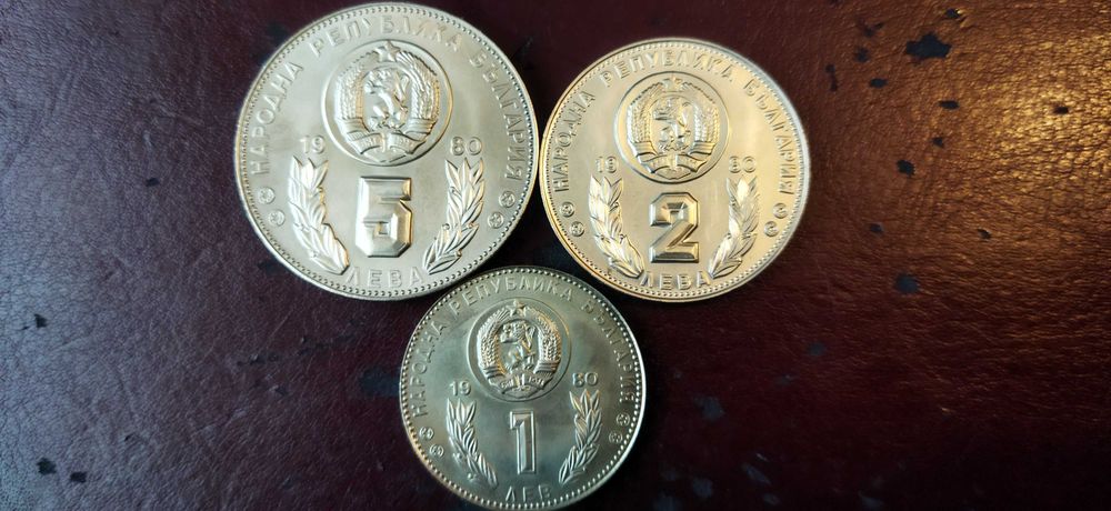 Юбилейни монети 2