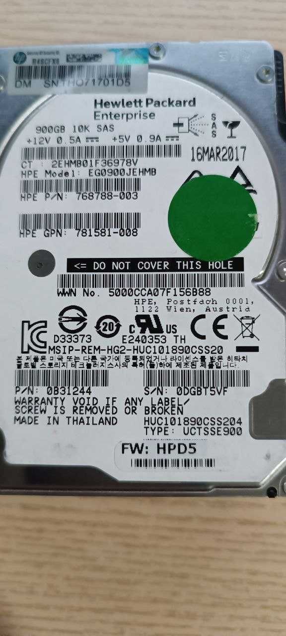 Жесткий диск для сервера SAS HP 900Gb