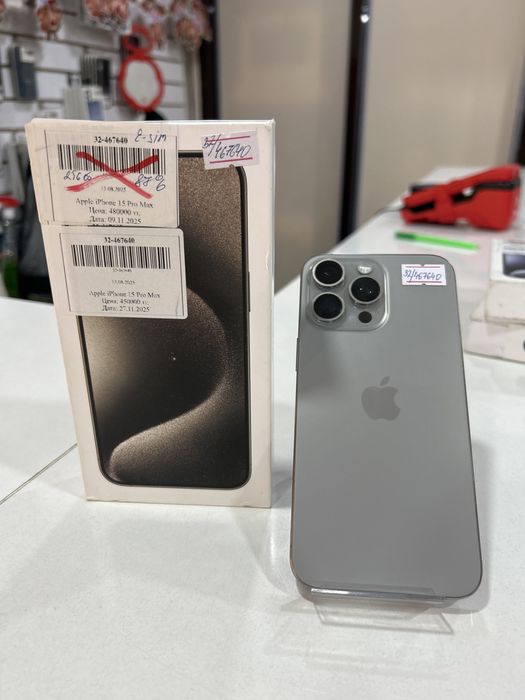 15 про макс 256гб е-сим 87акб